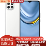 荣耀（HONOR）二手手机荣耀畅玩20 5000mAh大电池续航 4G安卓智能手机 冰岛白 6G+128G 全网通（赠壳膜） 95新