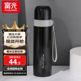 富光星辰保温水杯男女便携保温杯茶杯真空不锈钢保温瓶学生带杯盖杯子 黑色 500ml