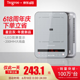 钛古（Taigroo）钛古电磁炉家用触控按键变频连续小火低音超薄电磁灶家电多功能火锅智能【国家补贴】 星云灰裸机