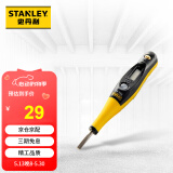 史丹利（Stanley）高级数显测电笔 高精度感应多功能智能试电笔 电工低电压验电笔 查断点线路检测66-133