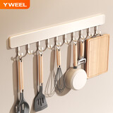 YWEEL厨房挂钩 壁挂式排钩粘钩免打孔厨房多功能置物架 