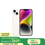 Apple/苹果 iPhone 14 (A2884) 256GB 星光色 支持移动联通电信5G 双卡双待手机