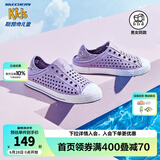 Skechers斯凯奇儿童洞洞鞋夏季凉鞋男女童涉水溯溪鞋防滑沙滩拖鞋91995L 薰衣草色/LAV 38
