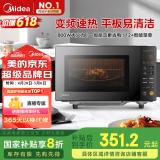 美的（Midea）家用变频微波炉平板式易清洁 800W微波速热 一键智能菜单 钻石背板 微晶面板加热20L（PM20M2）