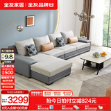 全友家居现代简约风L型布艺沙发家用客厅科技布带贵妃位转角沙发家具 灰蓝|科技布沙发|右边妃位 多人位 3.67m