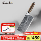 张小泉大师印·云漫系列83层大马士革钢刀具切菜刀厨房切肉切片刀D101221