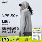 蕉下（beneunder）防晒衣女春夏凉感防紫外线新款AL818远山灰M