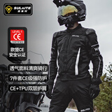 SULAITE摩托车夏季骑行服仿赛机车服骑士服越野赛车防摔男女四季骑行装备 【黑色上衣】夏季/透气/CE护具 XL