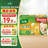 家乐浓汤宝 0添加防腐剂底料炖菜火锅煮面馅料提鲜 老母鸡猪骨味8颗
