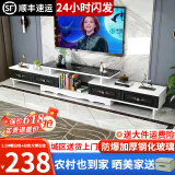 壹品帆诚【24小时闪发】茶几客厅简约茶几电视柜组合套装客厅茶几 四抽电视柜（白+黑抽+黑玻） 钢化玻璃桌面