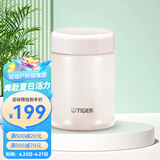 虎牌（TIGER）焖烧杯MCA-B25C 迷你袖珍保温保冷杯汤粥杯多彩直身杯250ml 粉白PV250ml