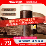 【商超同款】爱仕达茶水分离泡茶杯纯钛网茶隔双层玻璃水杯子男女商务便携茶杯 280ML RWB28B5Q-B