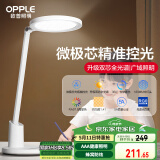 欧普（OPPLE）台灯AAAAA级护眼全光谱学生专用护眼灯智能感光调光调色元悦2plus