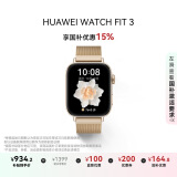 华为【新品】HUAWEI WATCH FIT 3 智能手表 流光金 轻薄大屏运动减脂 男女情侣手表 米兰尼斯表带
