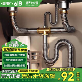 杜邦（DUPONT）不锈钢厨房洗菜盆下水管配件水槽水池下水器双槽洗碗池管道套装 