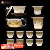 金镶玉功夫茶具整套装陶瓷茶壶茶杯送人礼品盒高档羊脂玉白瓷 胜境套装