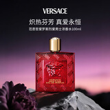 范思哲（VERSACE）爱罗斯烈爱男士浓香水100ml 浓香水 木质香调生日38女神节礼物