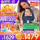 ERGObaby二狗背带婴儿抱娃神器四季透气外出旅行遛娃神器breeze解放双手 breeze透气款-限定色摘星款
