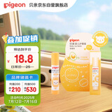 贝亲（Pigeon）婴儿护唇膏  儿童唇膏 宝宝儿童润唇膏 甜橙味 3g IA161