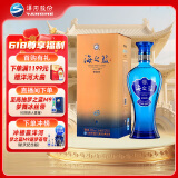 洋河 蓝色经典 海之蓝 42度 520ml 单瓶装 绵柔浓香型白酒
