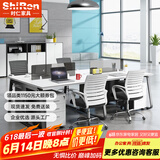 时仁（ShiRen）办公桌椅组合职员简约现代办公家具员工位卡座钢架桌 阳光白 色卡一块（定制颜色）
