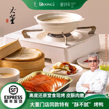董到家大董烤鸭片片鸭老北京烤鸭饼预制菜烤鸭礼盒烤鸭饼皮 大董烤鸭半只鸭元气鸭汤版909g