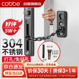 卡贝防盗链304不锈钢门链门锁扣插销门销扣栓锁扣窗户锁加厚FL09