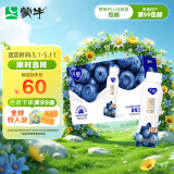 蒙牛纯甄甄酸奶寒地蓝莓风味酸奶PET瓶230g×10瓶