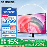 三星（SAMSUNG）37英寸 S80UD 4K HDR Type-C90W HDMI DP HVA 支持壁挂 旋转升降 护眼 办公显示器LS37D802UACXXF