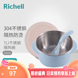 利其尔儿童水杯儿童餐具不锈钢隔热辅食碗儿童水杯勺叉 T.L.I 不锈钢隔热碗 510mL蓝色