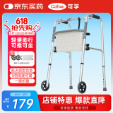 可孚拐杖老年人助行器行走助步器辅助防滑四脚助力扶手架康复走路