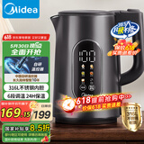 美的（Midea）电热水壶烧水壶316L不锈钢热水壶 1.7升恒温电水壶彩屏触控保温水壶自动断电SHE1750