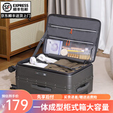游乐者 MUSIC TRAVELS侧开盖行李箱可上飞机旅行箱男可登机超大容量加厚翻盖密码拉杆箱 钢琴灰 20英寸 【航空登箱-98%的人选择】