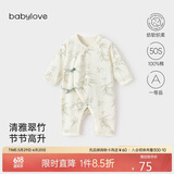 babylove新生儿连体衣夏季薄款中国风纯棉哈衣0-6个月初生宝儿宝衣服