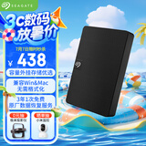 希捷（SEAGATE）移动硬盘 1TB USB3.0高速 希捷睿翼 2.5英寸 机械硬盘 黑 便携外接存储办公学习 数据恢复服务