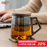 宜杯子 玻璃茶杯带盖茶道杯茶水分离办公室过滤大容量泡茶杯男女士家用 木把观山雅致杯