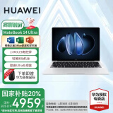 华为MateBook 14 酷睿Ultra【国家补贴20%】笔记本电脑 2.8K触屏 超薄高性能 办公商务轻薄本 Ultra 5 16G 1TB | 皓月银 官方标配