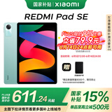 小米(MI) 红米平板Redmi Pad SE 11英寸平板电脑 90Hz高刷 娱乐影音办公学习平板 6+128GB烟青色