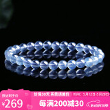 石玥珠宝6-7mm精品海蓝宝石手串本命年转运珠天然水晶手链男女士款礼物