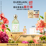 娇兰（Guerlain）花草水语沁绿玫瑰香型淡香水75ml化妆品礼盒生日礼物送女友