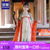 罗蒙儿童汉服春秋季女童唐装中国风女孩古装六一演出服 敦煌绿 140