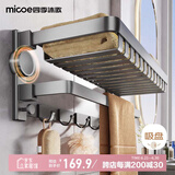 四季沐歌（MICOE）吸盘毛巾架卫生间浴室置物架毛巾杆折叠网篮置物架免打孔浴巾架
