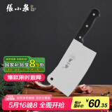 张小泉 不锈钢家用斩骨刀排骨刀剁肉刀钢刀厨房用刀ZG-175