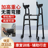 雅德老人拐杖骨折助行器辅助行走四脚拐杖康复走路助力器残疾人助步器