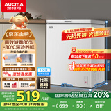澳柯玛（AUCMA）150升低霜冰柜家用小冰柜冷藏柜冷冻柜母婴母乳小冰箱小型冷柜一级能效 BC/BD-150HY 国家补贴20%