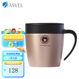 ASVEL阿司倍鹭ASVEL 咖啡杯 不锈钢保温杯 情侣款办公室大容量茶杯水杯 A3252-69金色330ml