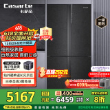 卡萨帝（Casarte）635升原石系列十字四开门一级能效无霜变频三系统超大容量家用冰箱BCD-635WVPAU1