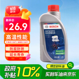 博世（BOSCH）DOT4 刹车油/制动液/离合器油 1L 通用型 一升装汽车养护套装