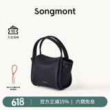 Songmont元宝包mini菜篮子春夏系列设计师款手提斜挎手机包 烟墨黑 现货