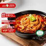 阿牧特 内蒙古熟羊杂 羊肉汤杂碎熟食 小吃速食特产 麻辣 250g*2袋